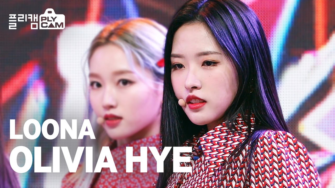 [플리캠 4K 가로] LOONA OLIVIA HYE 'Why Not?' (이달의 소녀 올리비아 혜 직캠)ㅣSimply K-Pop Ep.446