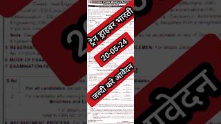 टरन डरइवर ऑनलइन I जलद कर आवदन