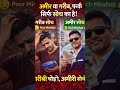 गरीबी हालात नहीं, सोच होती हैसोच बदलो, जिंदगी बदल जाएगी