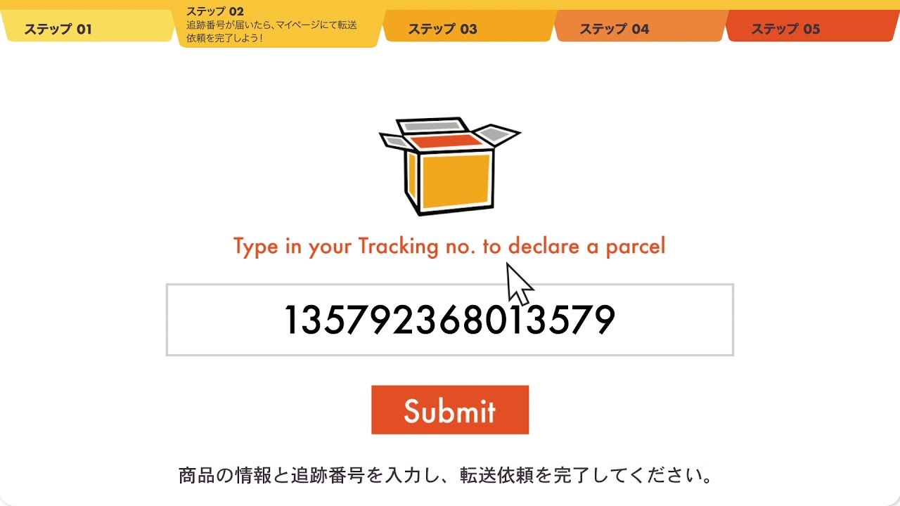 Oseree LPIS250SUNRISE 関税送料込 開封レビュー】StockXでスニーカーを入手しよう!米国の関税が