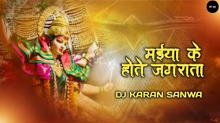 MAIYA KE HOTHE JAGRATA - Dj Gol2 X Dj Janghel  || Cg Dj Rytham || Dj Karan Sanwa
