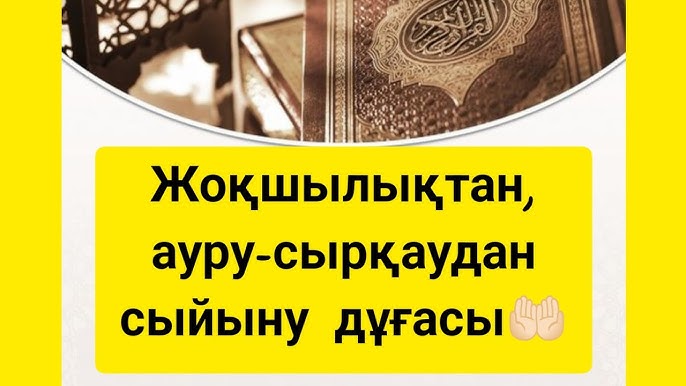 Шарларға жұлдыру