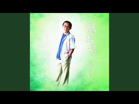 あこがれの雲南