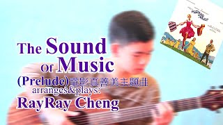 The Sound of Music(Prelude with lyrics), RayRay Cheng, acoustic guitar