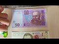 Українські гроші
