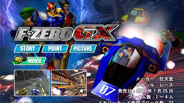 F-Zero GX: PRE-RELEASE Title Theme (CLEAN VERSION)