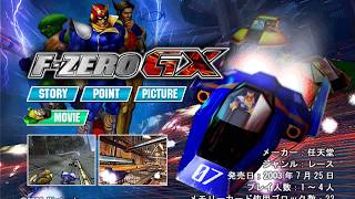 F-Zero GX: PRE-RELEASE Title Theme (CLEAN VERSION)