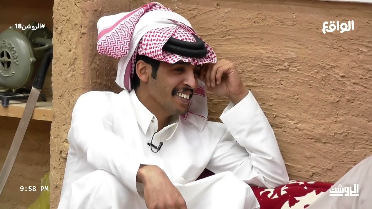 كل عين تجعل النفس تتبع غيّها | وليد البحيح وسوالفه مع الحلال #الروشن18