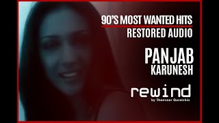 Punjab Aao Huzoor Tumko Karunesh Rewind 90S Hq Audio Restored Audio