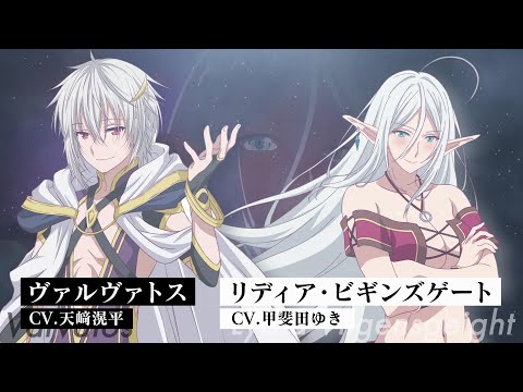 PV 3