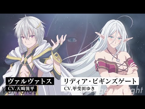 (PV) Shijou Saikyou no Daimaou, Murabito A ni Tensei suru