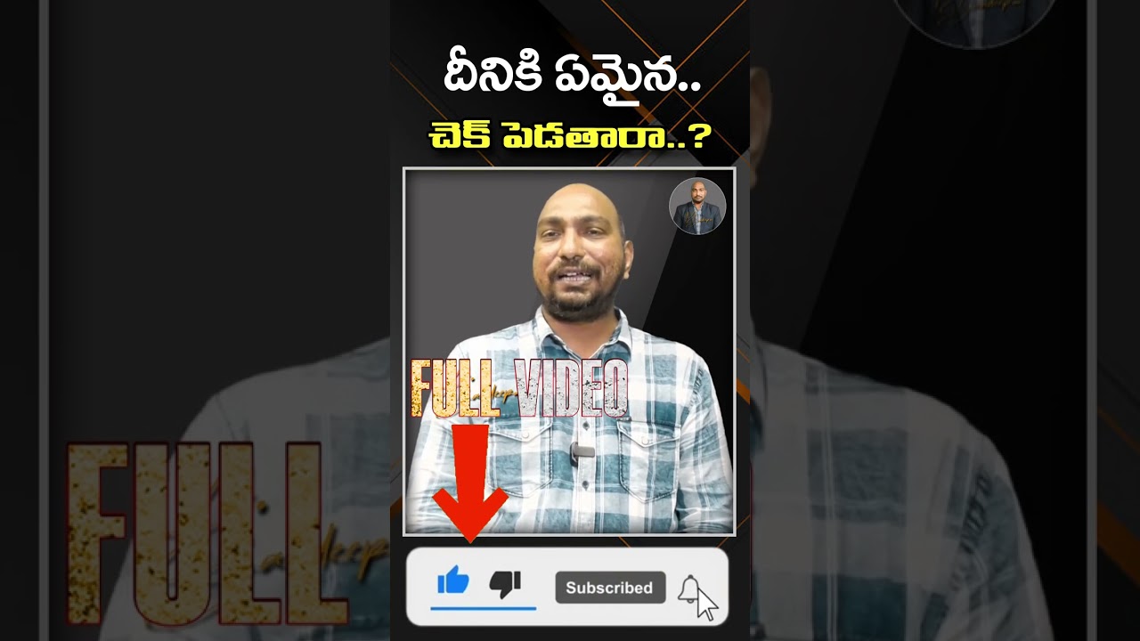 Pawan Kalyan Shock to Janasena Leaders : 