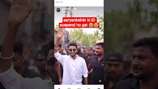 aaryankelvin ki ID suspend ho gai 😭😭#youtubeshorts #ytshorts #trendingshorts#funnyvideo#bestyoutuber