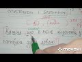 Складнопідрядне з підрядним означальним. Частина 2. Розбір речень