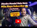Mela Mein Mila Mera Subscriber 😍 | Dhodra Mandei Mela Vlog | Situ Gain Vlogs