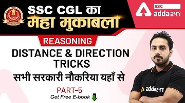 Distance and Direction Tricks (Part 5) | SSC CGL Reasoning | SSC CGL ka Maha Mukabala