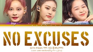 Girls Planet 999 (Bling Cling Girls)- 'NO EXCUSES' (Original: Meghan Trainor) Color Coded Lyrics