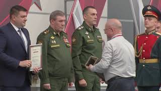 Начальник Генштаба ВС РФ генерал армии Валерий Герасимов подвёл итоги форума