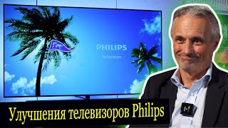 Philips объясняют улучшение картинки на OLED-телевизорах и рассказывают о прототипе QD-OLED