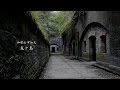 [4K]友ヶ島〜再び〜 with LX100 4K