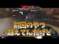 【スパチャ記録更新】夏色まつりリベンジAPEXガチャ配信まとめ【ホロライブ切り抜き】