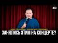 Unplanned Children Adultery In Africa And An Ex Husband In Prison Aman Tyulyugenov IMPROVIS 