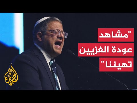 مراسلة الجزيرة: بن غفير تعرض لهجوم كبير من جانب ممثلي عائلات المحتجزين بسبب انتقاده لصفقة التبادل