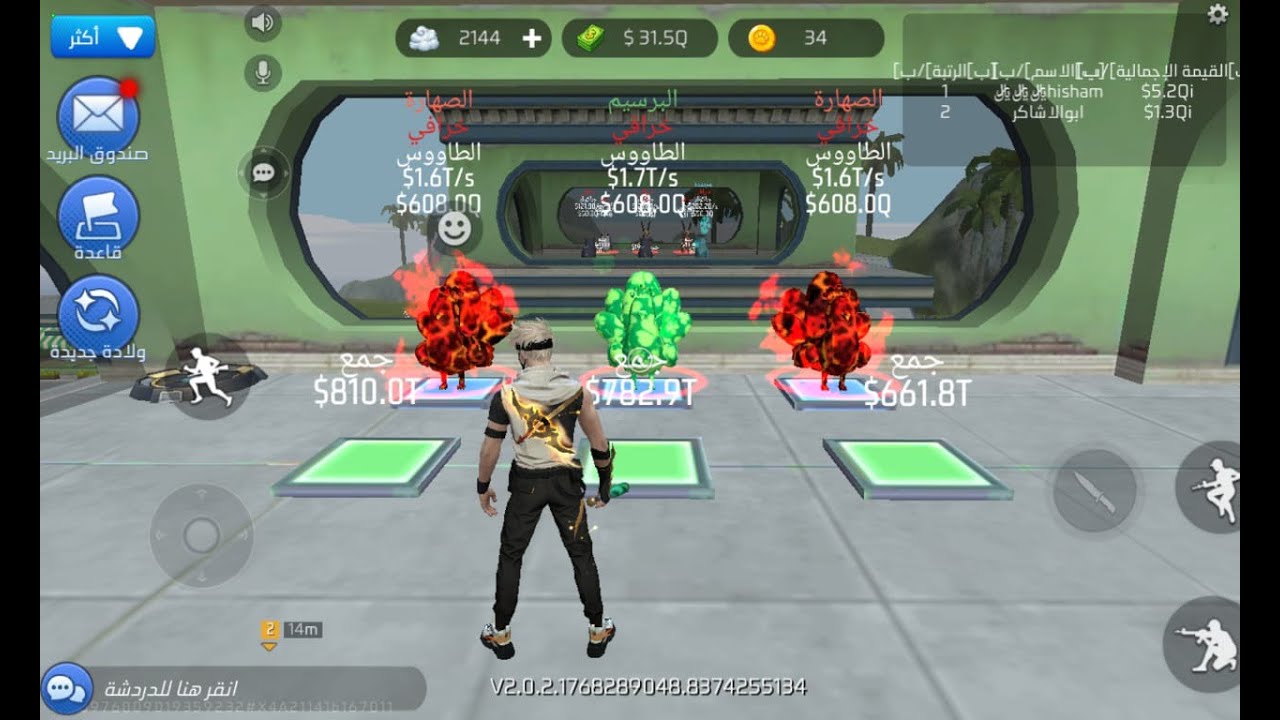 STEAL A PET GIVEAWAY 👿🔥 | FREE FIRE MAX 