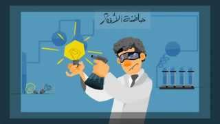 الفكر، الإبداع والإبتكار