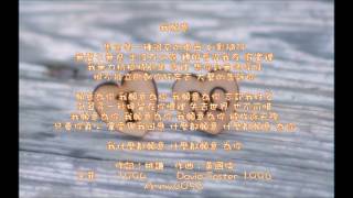     David Foster  Tony Smith