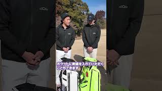 とにかく軽くてカッコいい！サンマウンテンのオリジナルキャディバッグ作成サービス『My D