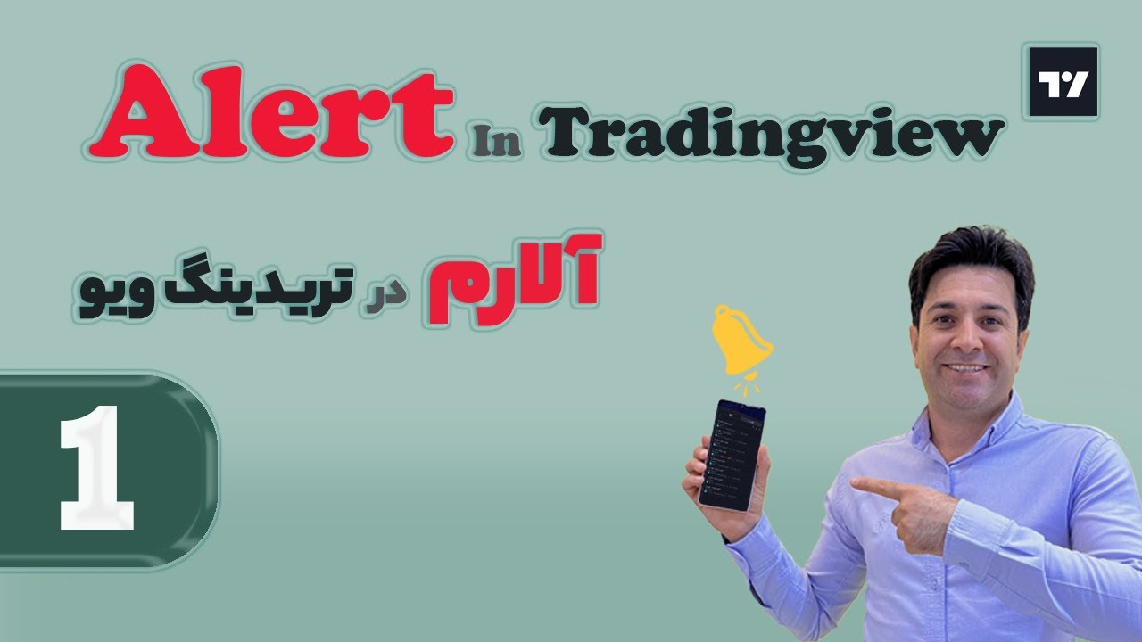 create-alert-in-tradingview-01-youtube