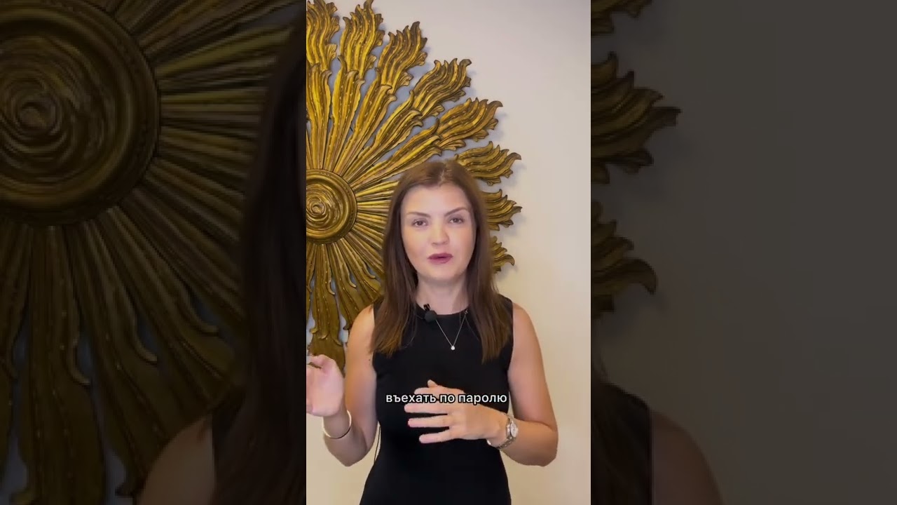 TPS и UNITING 4 UKRAINE В ЧЕМ РАЗНИЦА | Иммиграция в США 