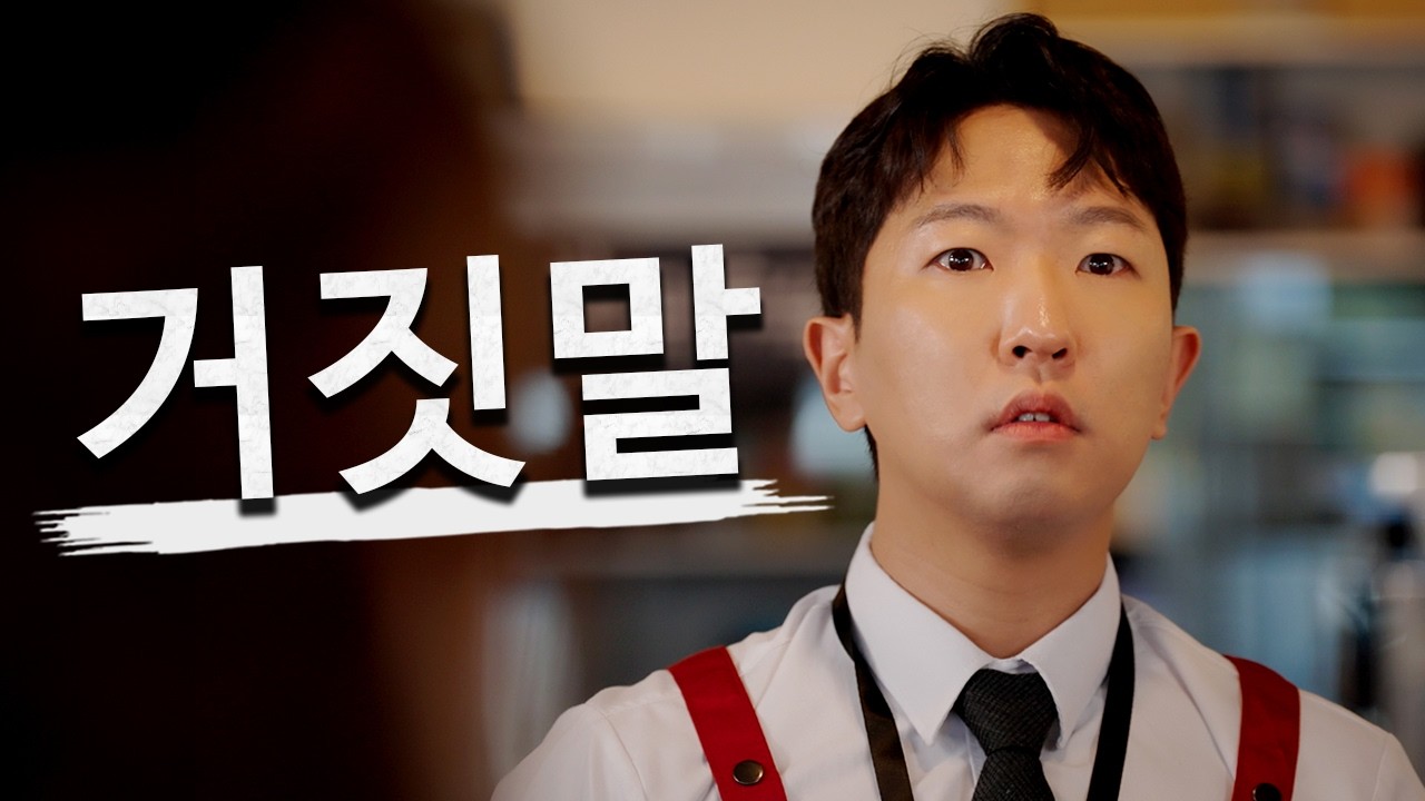 일이 너무 커졌는데...?