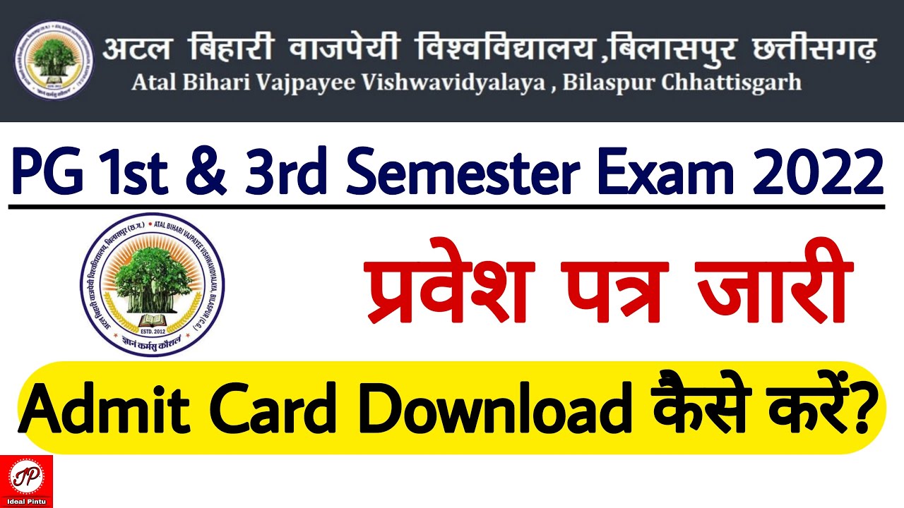 How to Download ABVV Bilaspur Exam Admit Card 2022 | Bilaspur University PG Semester Exam Admit Card