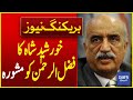 Khursheed shah advice to maulana fazalur rehman  breaking news  dawn news