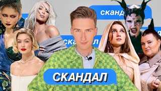 ПРОВАЛЬНЕ ЄВРОБАЧЕННЯ? УКРАЇНА У ФІНАЛІ! ХЕЙТЕРИ ЗАКРИЛИ РОТ? MET GALA 2024. ОГЛЯД ЛУКІВ!