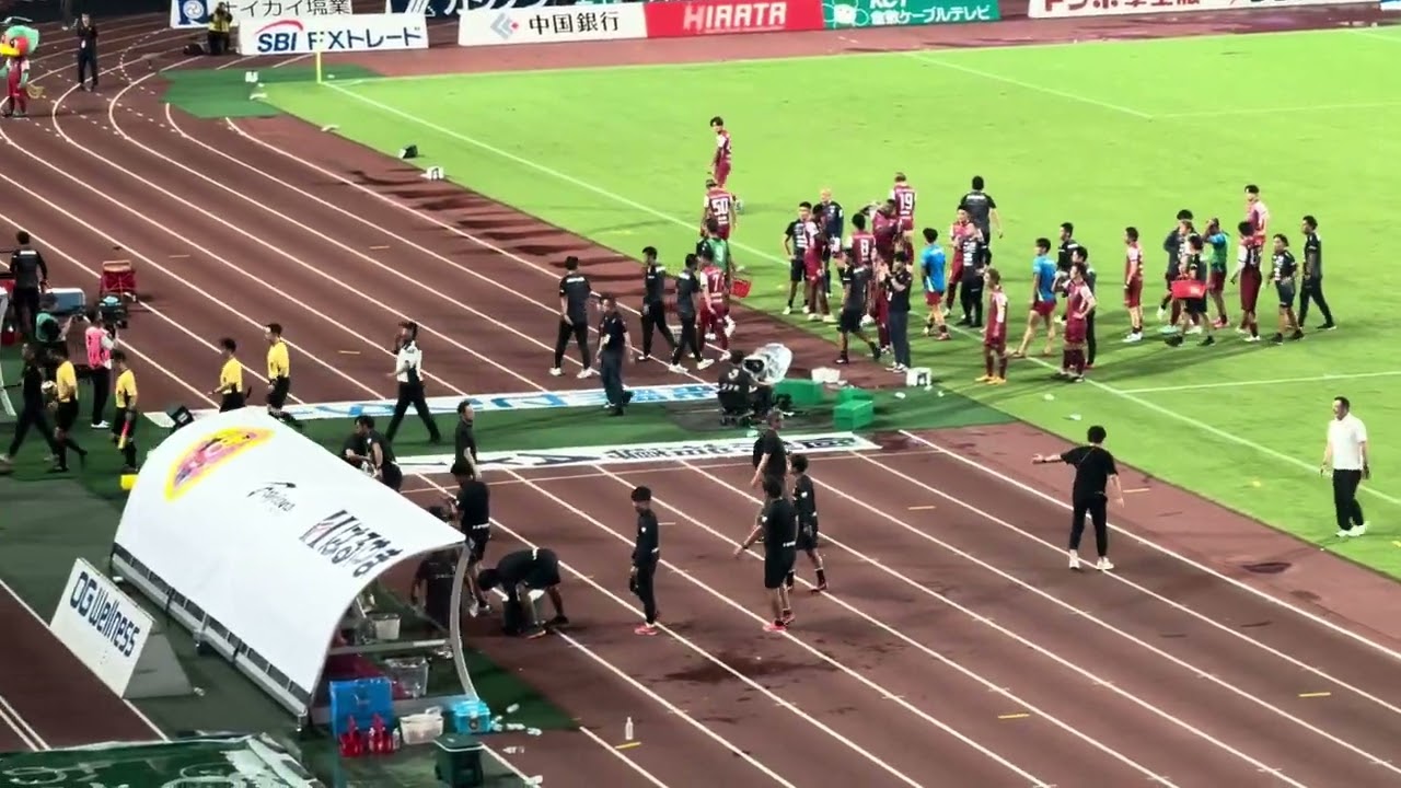 9月13日ファジアーノ岡山VS名古屋グランパス戦　試合後の審判へのブーイングが凄かった