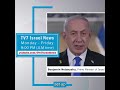 TV7 Israel News - Benjamin Netanyahu, Prime Minister of Israel