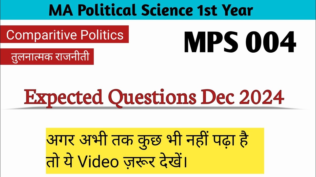 MPS - 004 Important Questions 2024 || ignou mps 004 december 2024 expected questions with answers