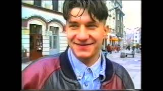 Sonda Uliczna Żary 1996