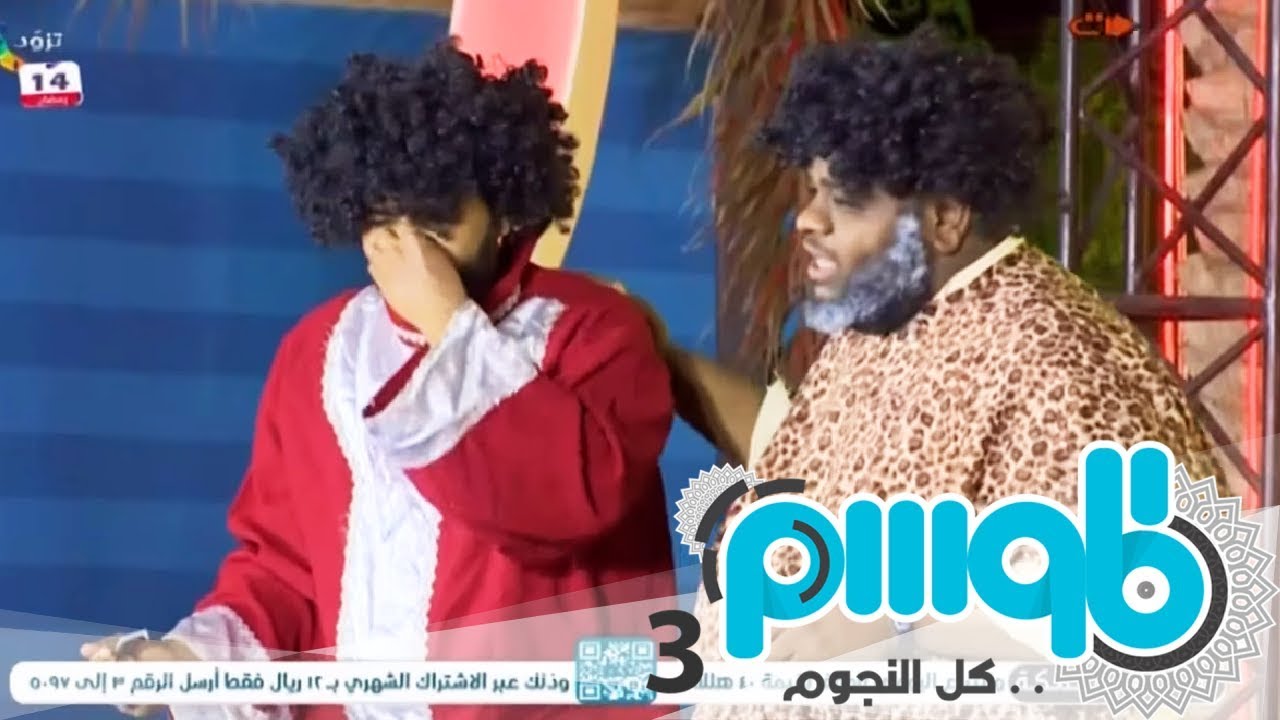 عيش جوّك: من ساحل العاج فاقد ولده من 40 سنة ولقى واحد يشبه ولده |  الشمراني وعباس | #برنامج_الموسم13