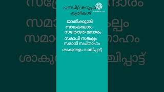 All PSC Easy learning#Lp#UP#HSA