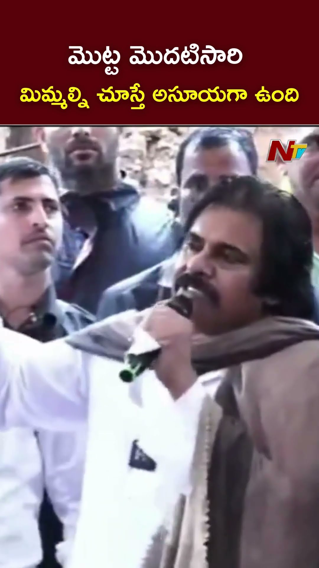 మిమ్మల్ని చూస్తే నాకు అసూయగా ఉంది : Deputy CM Pawan Kalyan l NTV