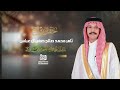 حفل زواج ثامر محمد صالح صغير ال عباس انتاج عدسة الجنوب 0539938893