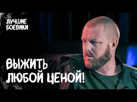 💰💥 ГРАБИТЕЛИ ИЛИ ГЕРОИ? На них охотится весь город! БАНДИТСКИЙ БОЕВИК. НОВИНКИ 2025. ФИЛЬМ