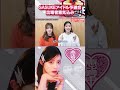 【#SASUKEアイドル予選会2026 生配信もあるよ✨】#私立恵比寿中学 #風見和香 の意気込みは? #桜井えま も応援に駆けつけます!【決戦は10月1日(木)】
