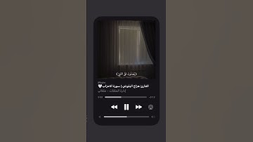 اللهم صلي وسلم وبارك علي سيدنا محمد  سوره الاحزاب القارئ هزاع البلوشي #قرآن #قران_كريم #quran #fyp