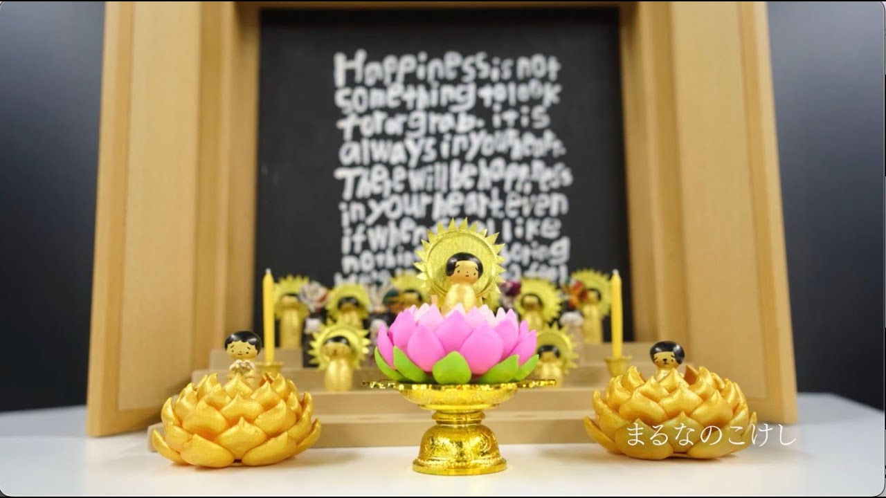 「「プラットフォーム」に「祈りの壇 InoriArtGallery on Channel 2025」のコラボレーション・アート紹介動画を追加しました。」のサムネイル