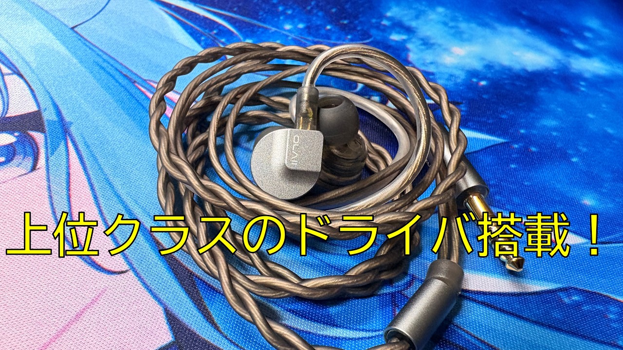 TANCHJIM OLA II】A Classy Earphone Under $70 #Tanchjim - YouTube
